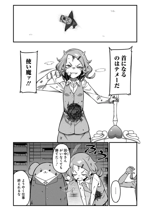 (2/4) 
