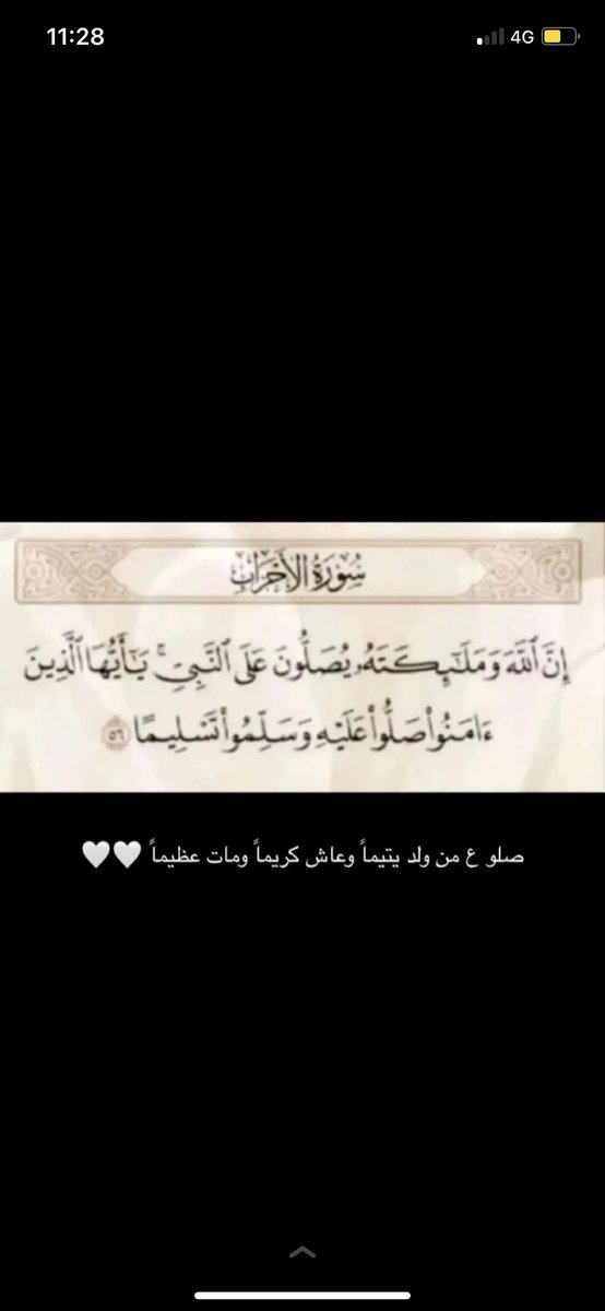 Riyadh_ibr's tweet photo. #يوم_الجمعة 

💙💙 https://t.co/BMj1H2aO88