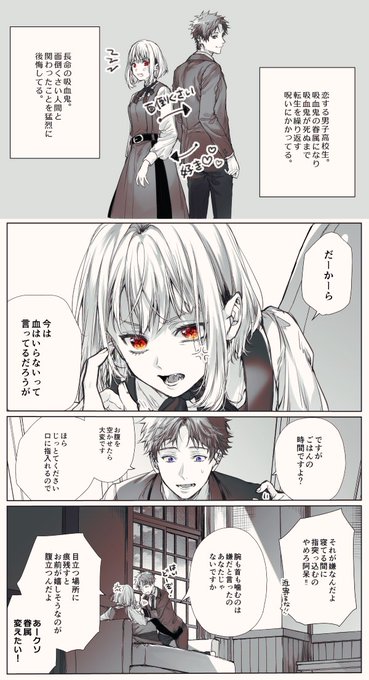 一応主従関係だけど主従っぽくないやりとりをするコンビ良いよねという創作ネタまとめ 