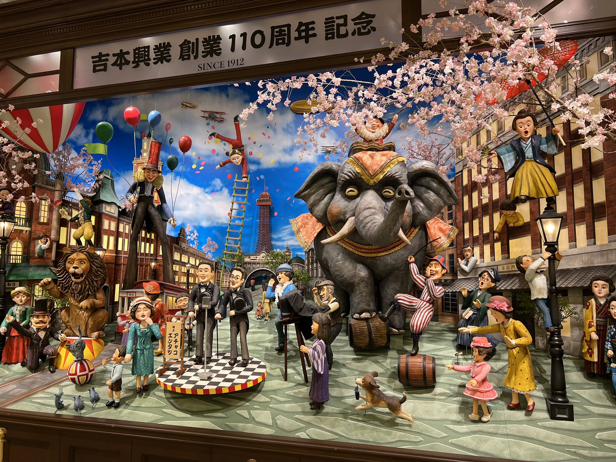 あしたのジョー展　連載開始50周年記念　100セット限定 連載開始50周年記念「あしたのジョー展」公式サイト