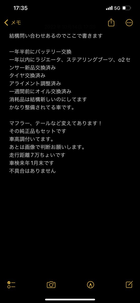 tatsuki12_02's tweet photo. 結構問い合わせあるのでここに載せときます。 https://t.co/nmlBFupbGt