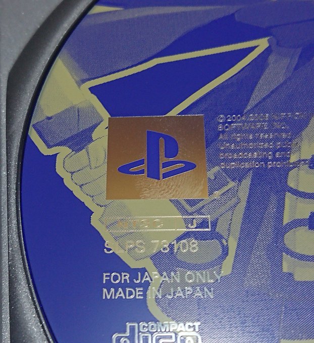 この型番のver1.00うちにあるんよ 