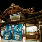 いきなり若旦那♨️旅館×猫YouTuberのツイート画像