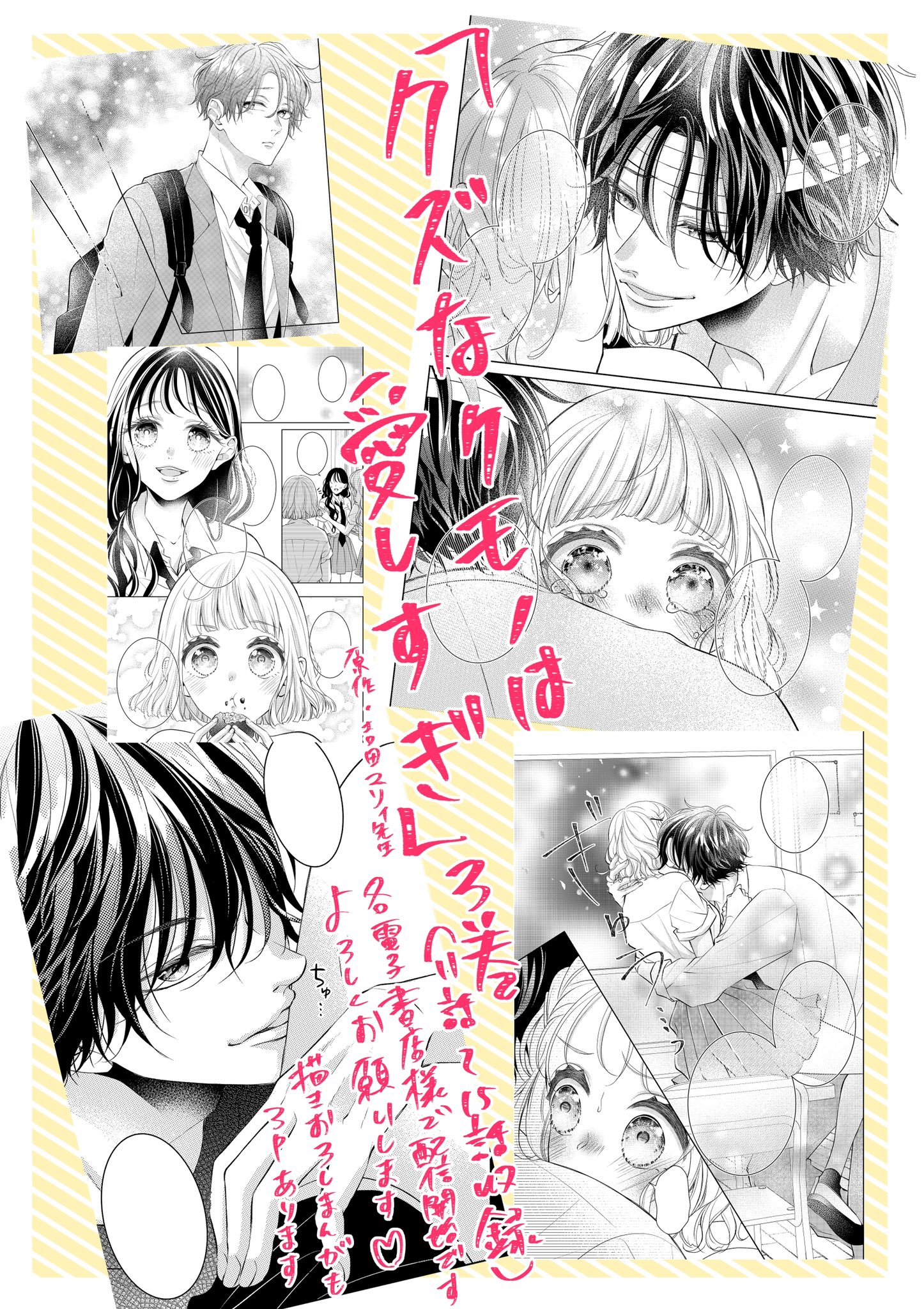 小森りんご Ringo 731 Twitter
