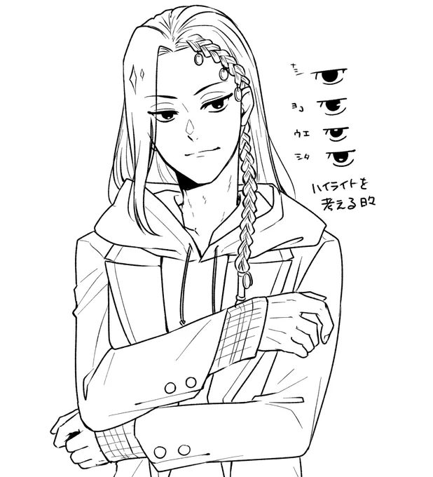 ジャミさんのハイライトを考える
いつもナシかヨコなんだけど
シタもいいな… 