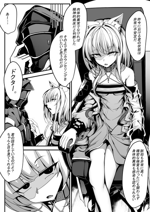 【R-18注意 途中経過掲載】ケーちゃん♥アニメ化おめでとう♥♥ 