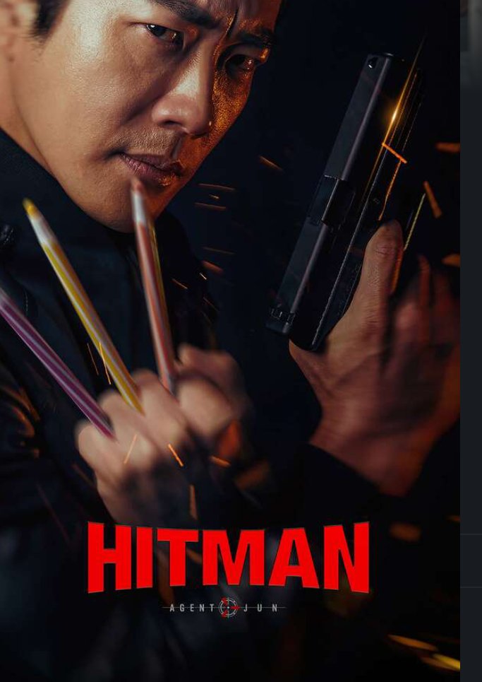 rajmohan2blue's tweet photo. 🎉TOP 100 KOREAN MOVIES OF MINE
9️⃣3️⃣. #HitmanAgentJun (2020)
"Secret Agent Fakes his death to start a new life as a comic artist. When his comic became hit, past coming looking for him"
Genre: Action
High entertaining action movie with lots of fun moments.
Good - 3.5/5 https://t.co/HEaenv9iWm