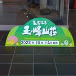 ツイートに含まれる画像