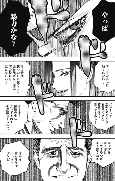 一生懸命、描いてます✒️

『カタギモドシ』

「やっぱ暴力かな?」 ←最新11話公開中です!!
https://t.co/mdhaDEF8Im

1話からコチラで読めます🎇
https://t.co/w4xbqSCzm2

1巻予約始まってマス‼️
https://t.co/asBpoo40KD 