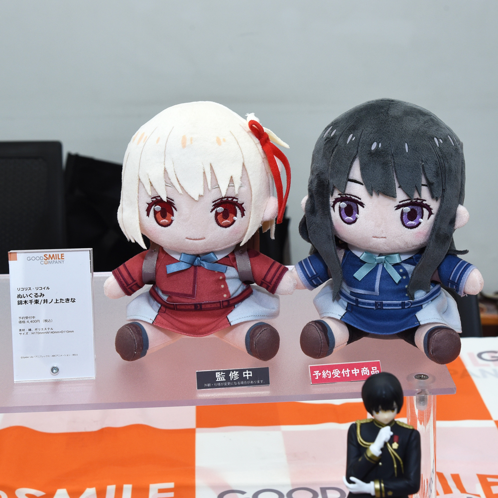 AmiAmi English on Twitter: "Lycoris Recoil Plush Chisato Nishikigi &amp;  Takina Inoue by Good Smile Company!! 👉https://t.co/R7G4MFo5My #17th_CCC  #AmiAmiEventReport #LycorisRecoil #ChisatoNishikigi #TakinaInoue https://t. co/OJp00IZoQM" / Twitter
