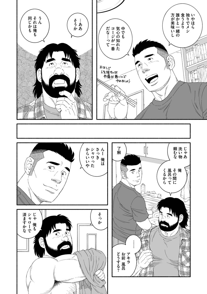 (5/7) 