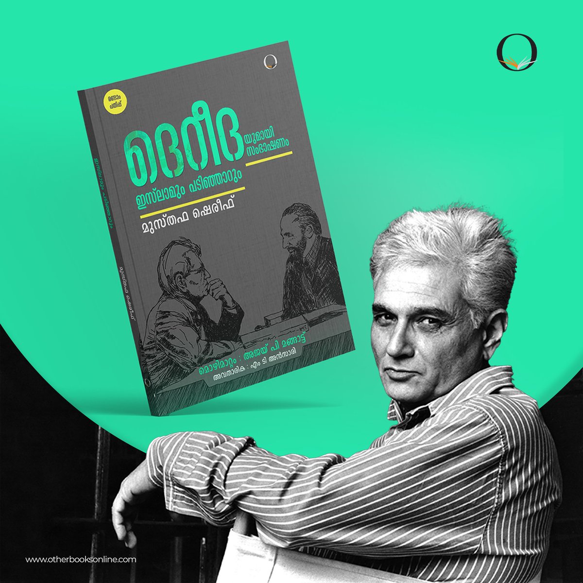 EOtherBooks's tweet photo. ഇസ്ലാമും പടിഞ്ഞാറും
ദെറീദയുമായി സംഭാഷണം
മുസ്തഫ ഷെരീഫ്
മൊഴിമാറ്റം : അജയ് .പി .മങ്ങാട്
Price ₹140
To know more:
👇
https://t.co/mHWurDNyjd
For Orders:8089821521
https://t.co/aZs1AVNY3q
#Derida #Islamandwest #Conversation #Debate #Islam #West #France #Malayalam #Nonfiction https://t.co/XqZjzIqmhA