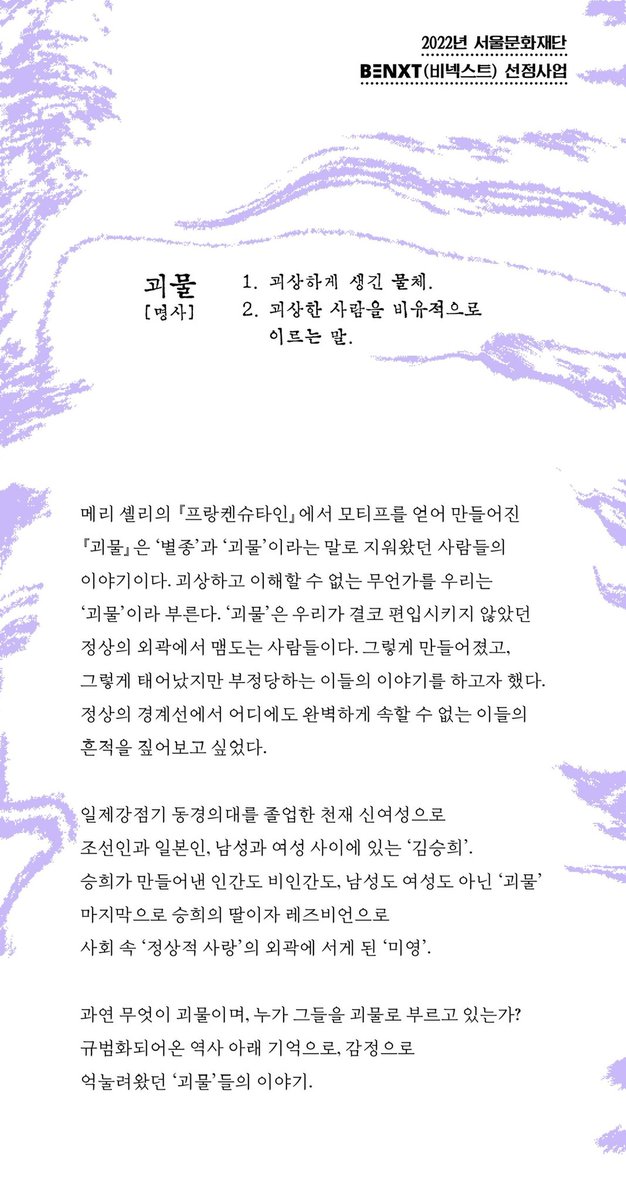 highcollar19 tweet picture
