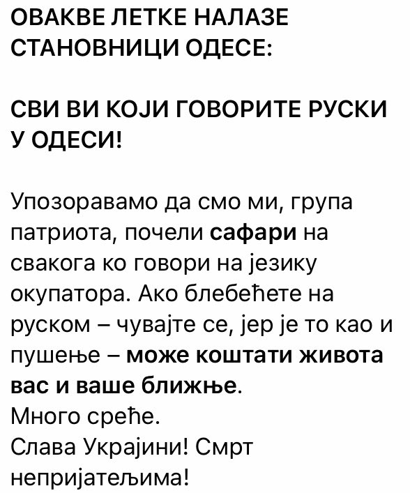 Srbkinja2's tweet photo. Управо у Одеси. https://t.co/raVspXNA4z