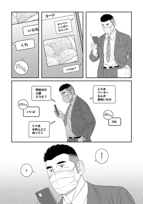 (2/7) 