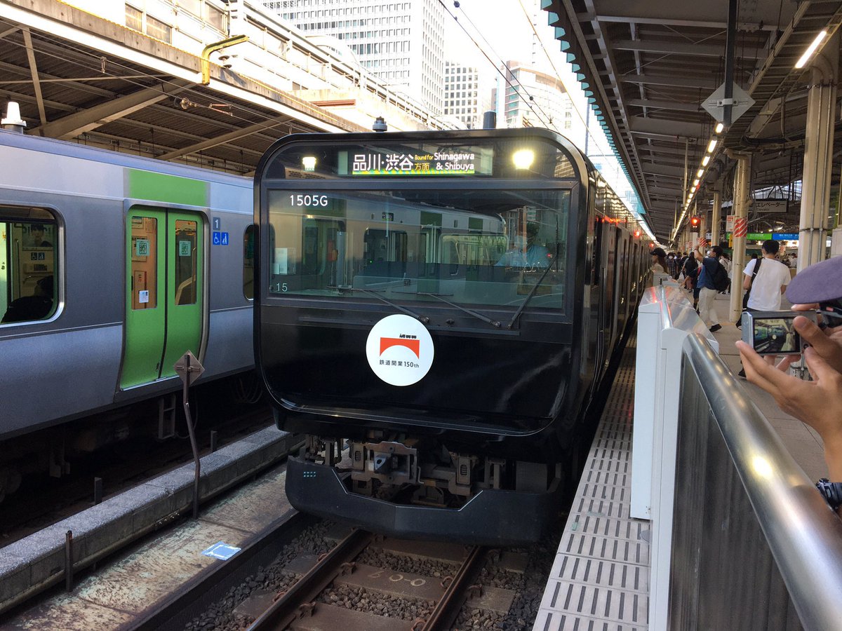 Natchan0223's tweet photo. 鉄道の日
#鉄道開業150周年 
#鉄道開業150周年記念 
#いいねした鉄道ファン全員フォローする https://t.co/Cbf8fXx9yp
