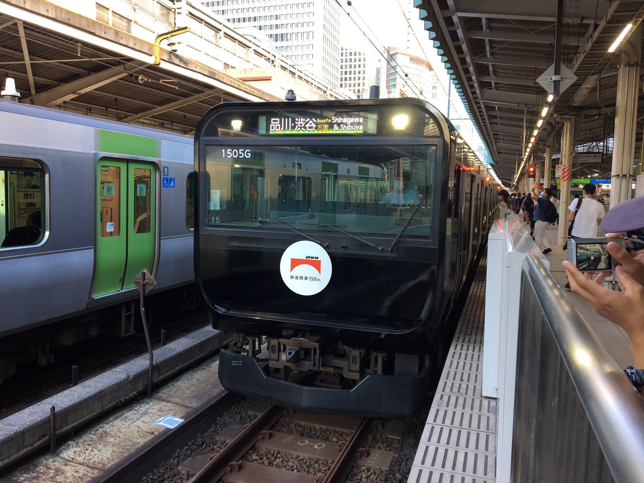 新品未使用未開封 ! 鉄道開業150周年 記念トランプ 数量限定品