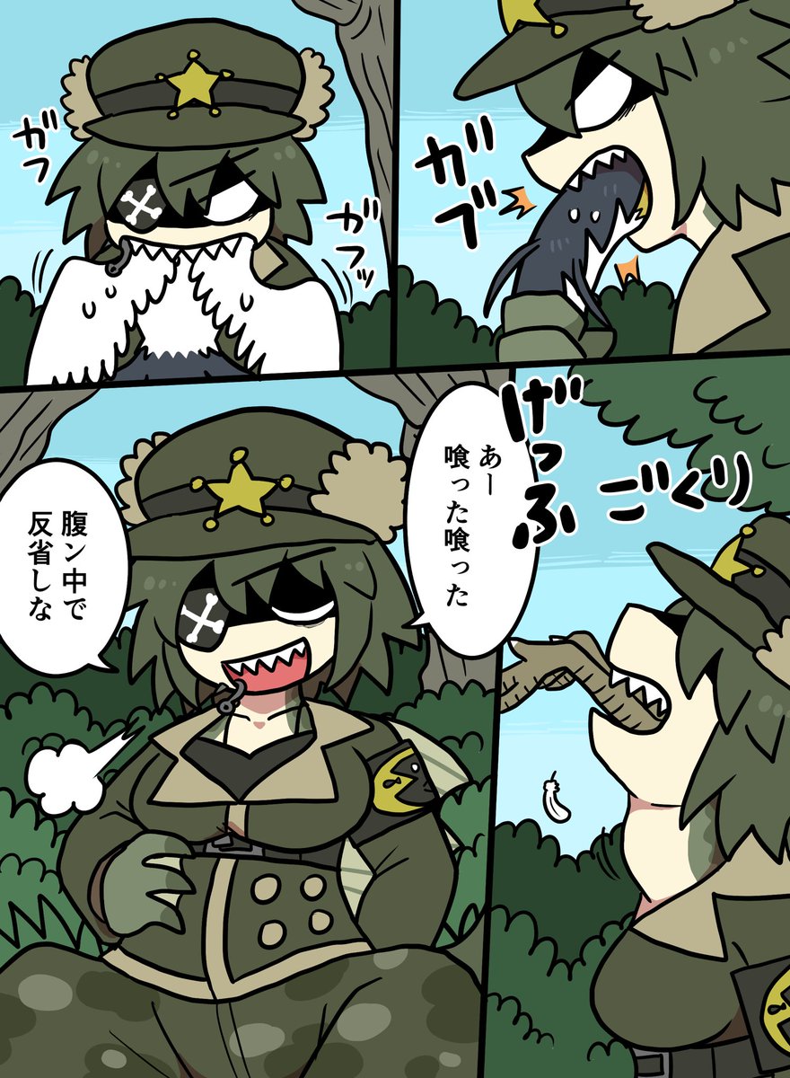 サクザツ外来種の話10~11p
🐤🍴🐟 