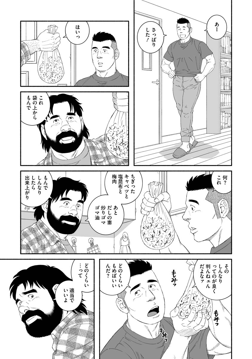 (3/7) 