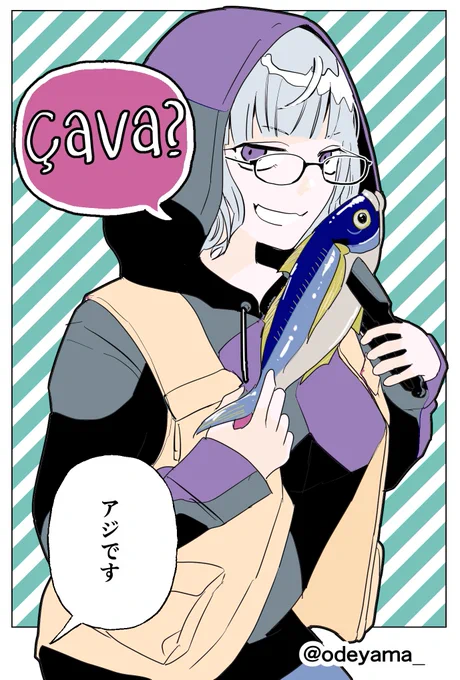 【FGO】モレーちゃんと釣りに行きたい人生だった 