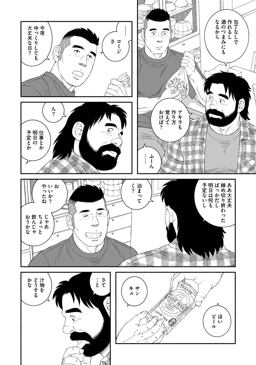 (4/7) 
