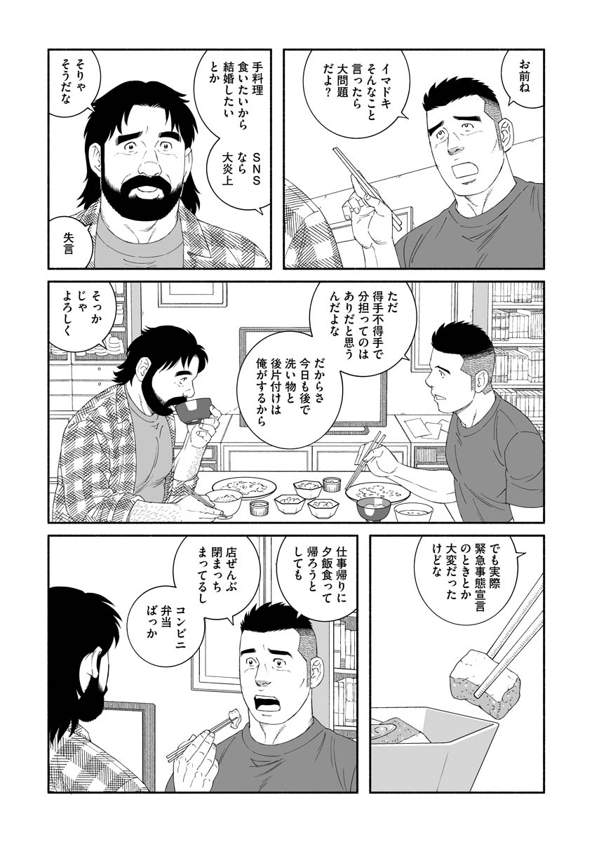 (4/7) 