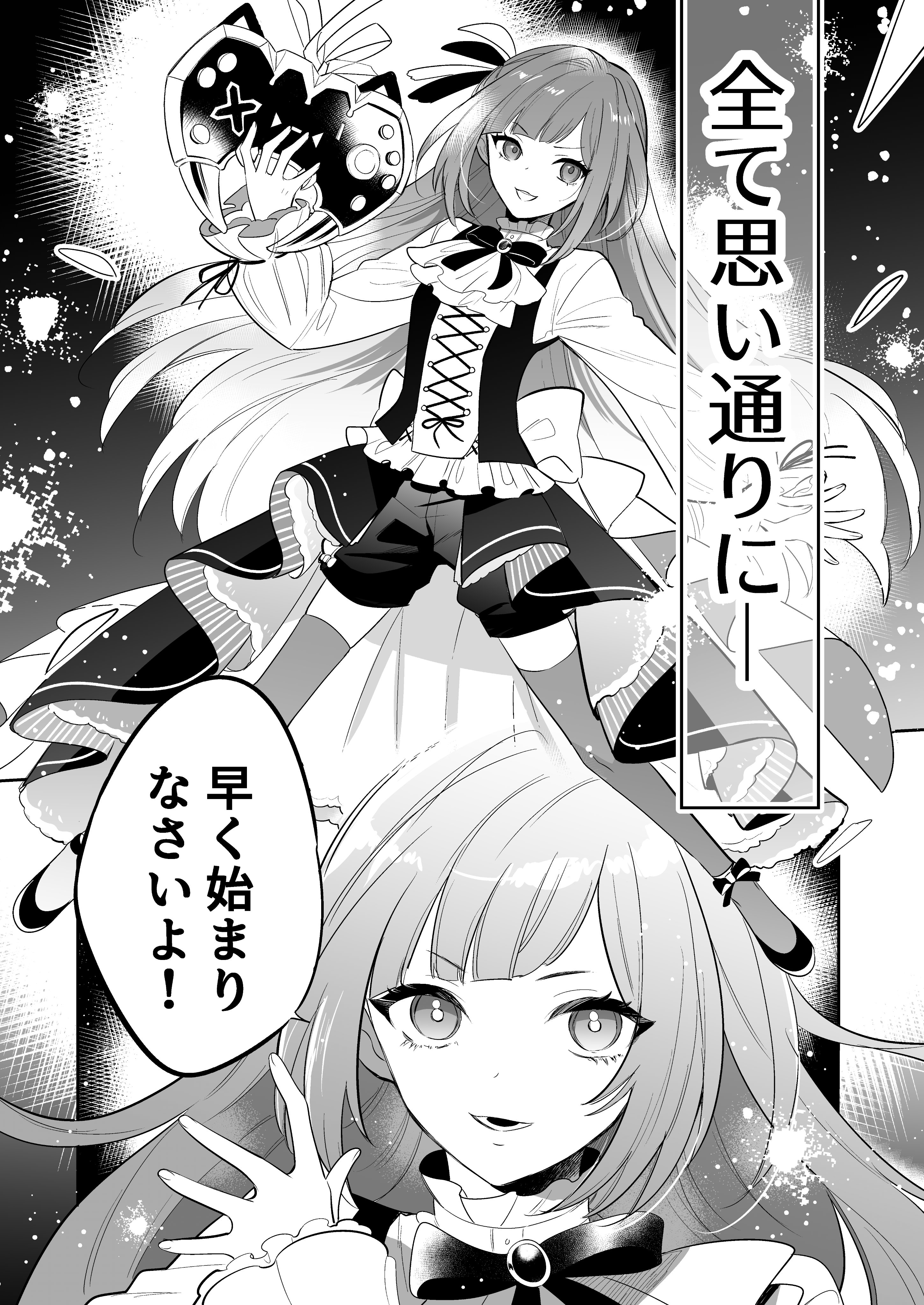 Clock over ORQUESTA(クロケスタ)公式 on X: Clock over ORQUESTA(クロケスタ)公式 on X:
