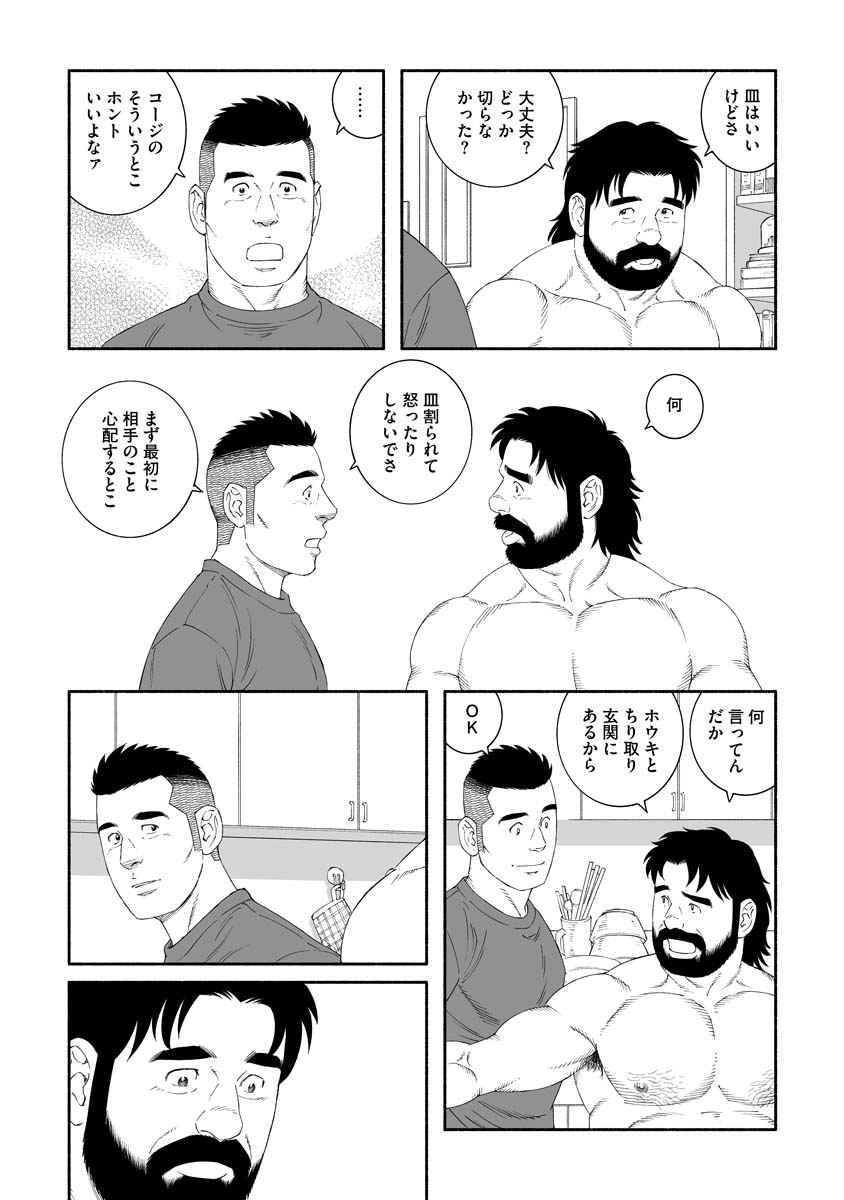 (6/7) 