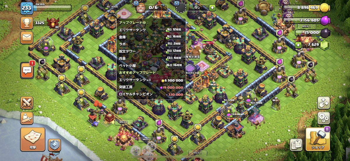 akira53_coc's tweet photo. 10日ぐらいやること無くなった https://t.co/31Xr17tD2b