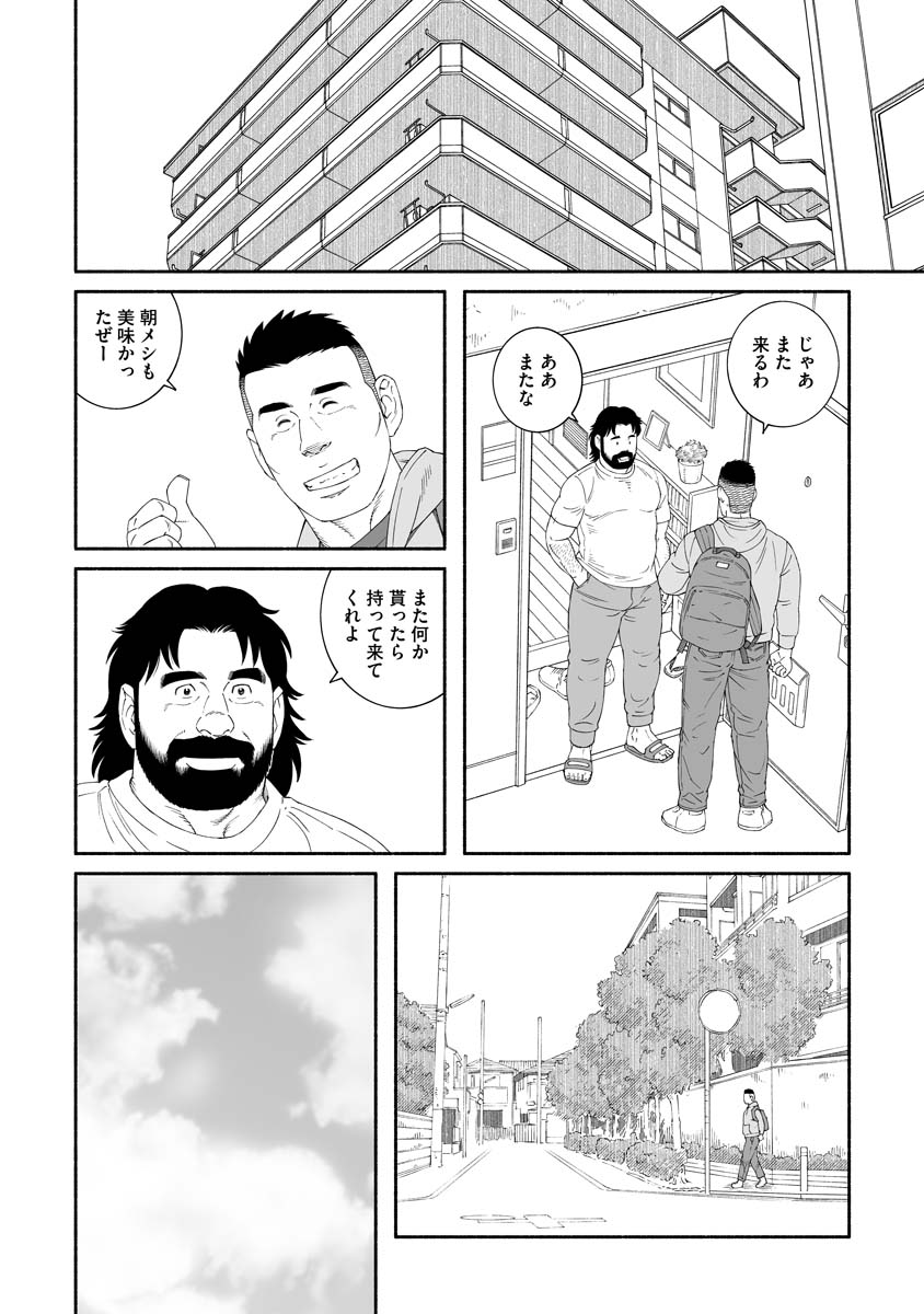 (6/7) 