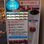 ツイートに含まれる画像