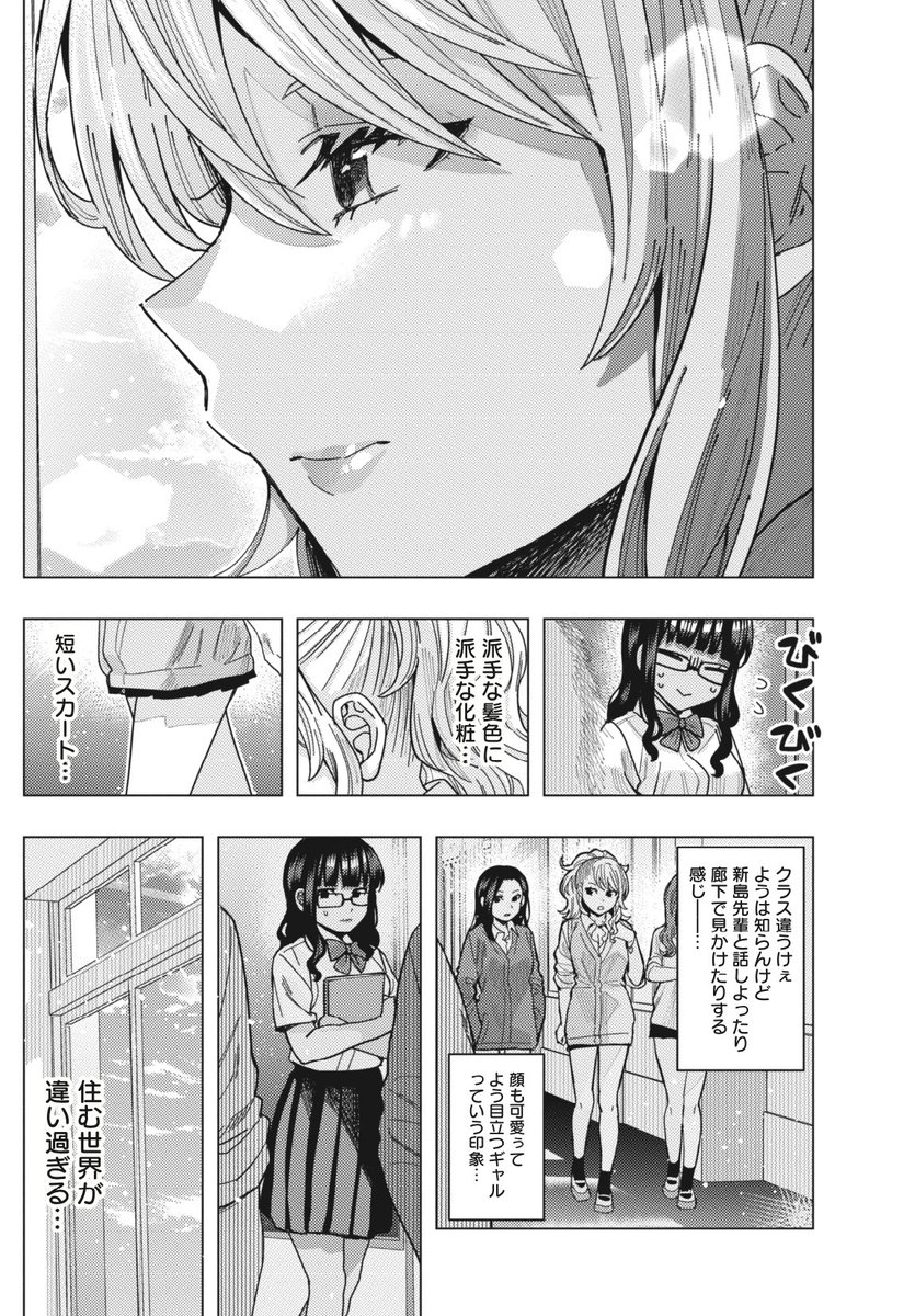 (2/2) 