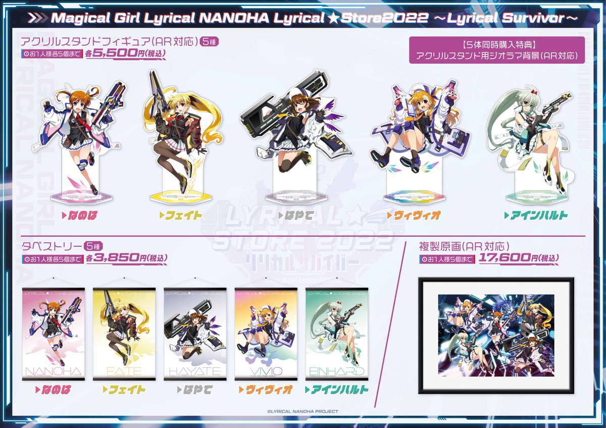 📢新商品情報その1⃣✨ \ ✓アクリルスタンドフィギュア(AR対応 📢新商品情報その1⃣✨ \ ✓アクリルスタンドフィギュア(AR対応