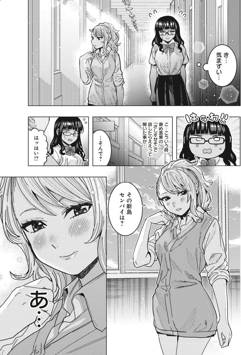(2/2) 