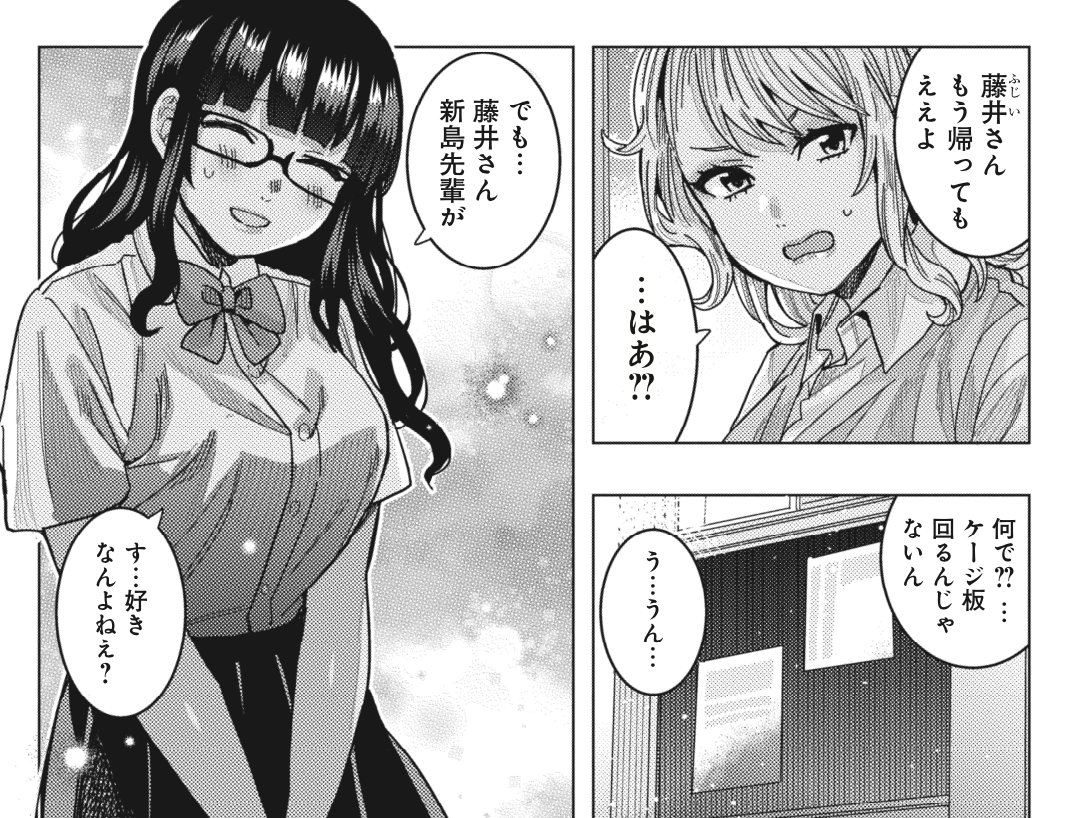 (2/2) 