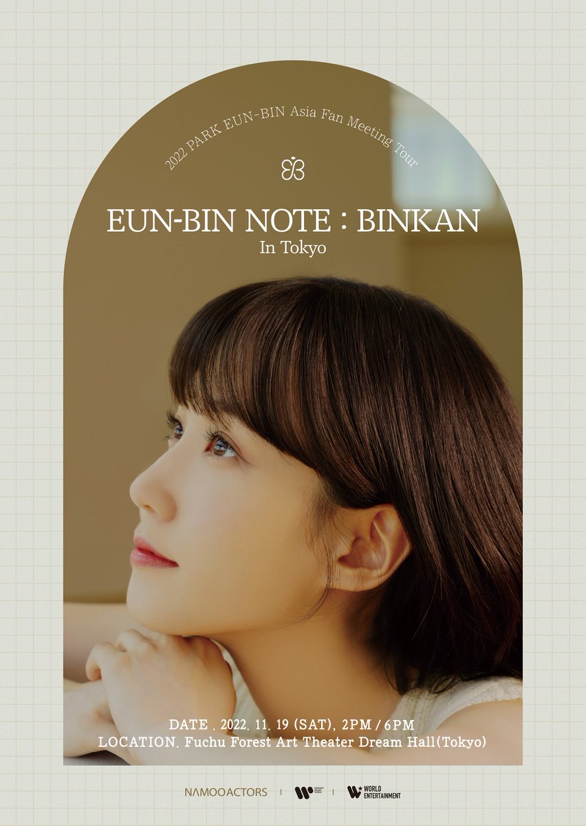 Park_Eunbin_JP's tweet photo. 📒NOTE - 6 -

2022 PARK EUN-BIN Asia Fan  Meeting Tour EUN-BIN NOTE：BINKAN In Tokyo

《夜公演チケット一般発売のお知らせ》

🐳2022.11.19(土) 6PM
🐳府中の森芸術劇場どりーむホール

🎟発売開始日時
10月22日(土) 10:00～
🔗https://t.co/WxKtDLCbLM

#パクウンビン #박은빈 https://t.co/T5OXsKxFLu