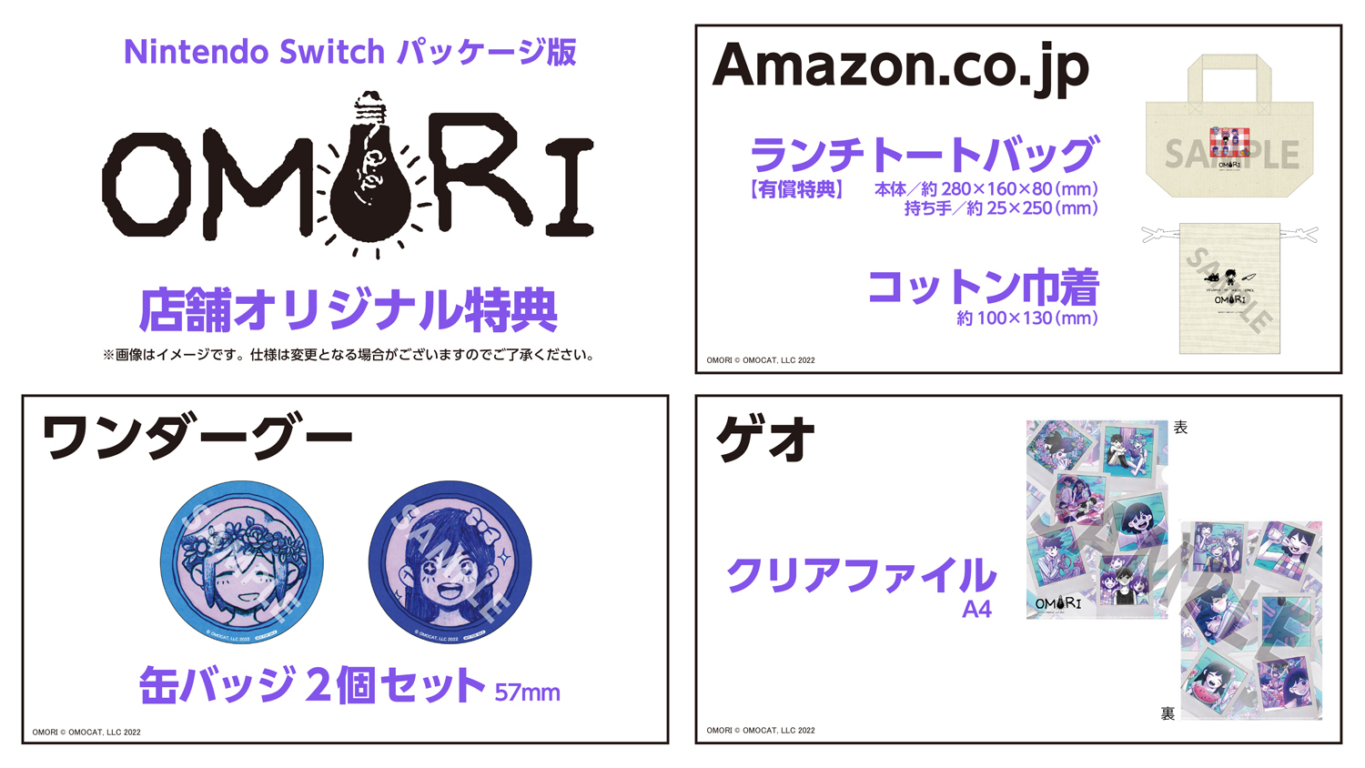 ハピネット ゲーム/イベント情報【公式】 on X: 