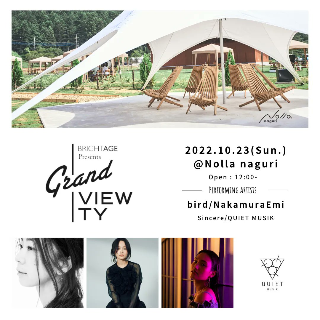birdwatchnet's tweet photo. bird出演!
BRIGHTAGE Presents Grand Viewty 2022
10/23(日)@ Nolla naguri(埼玉)
https://t.co/5tSezEkAK2
https://t.co/NNLniuM2rZ
美しいロケーションでローカルカルチャーと音楽を楽しめるライフスタイルイベント
#bird
#nakamuraemi
#sincere
#quietmusik
#nollanaguri
#gramping
#sauna https://t.co/GUe5gwOCUZ