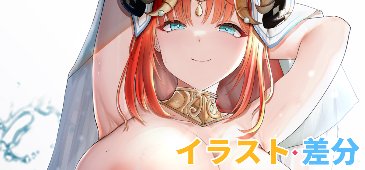 支援者サイト更新しました!
【R-18コンテンツ】裸、生乳、母乳、超乳化、PSD配布...
ご支援いただけますと幸いです!
▼FANBOX
https://t.co/BIkk6WTi1K
▼PATREON
https://t.co/NfDw65X1HI 