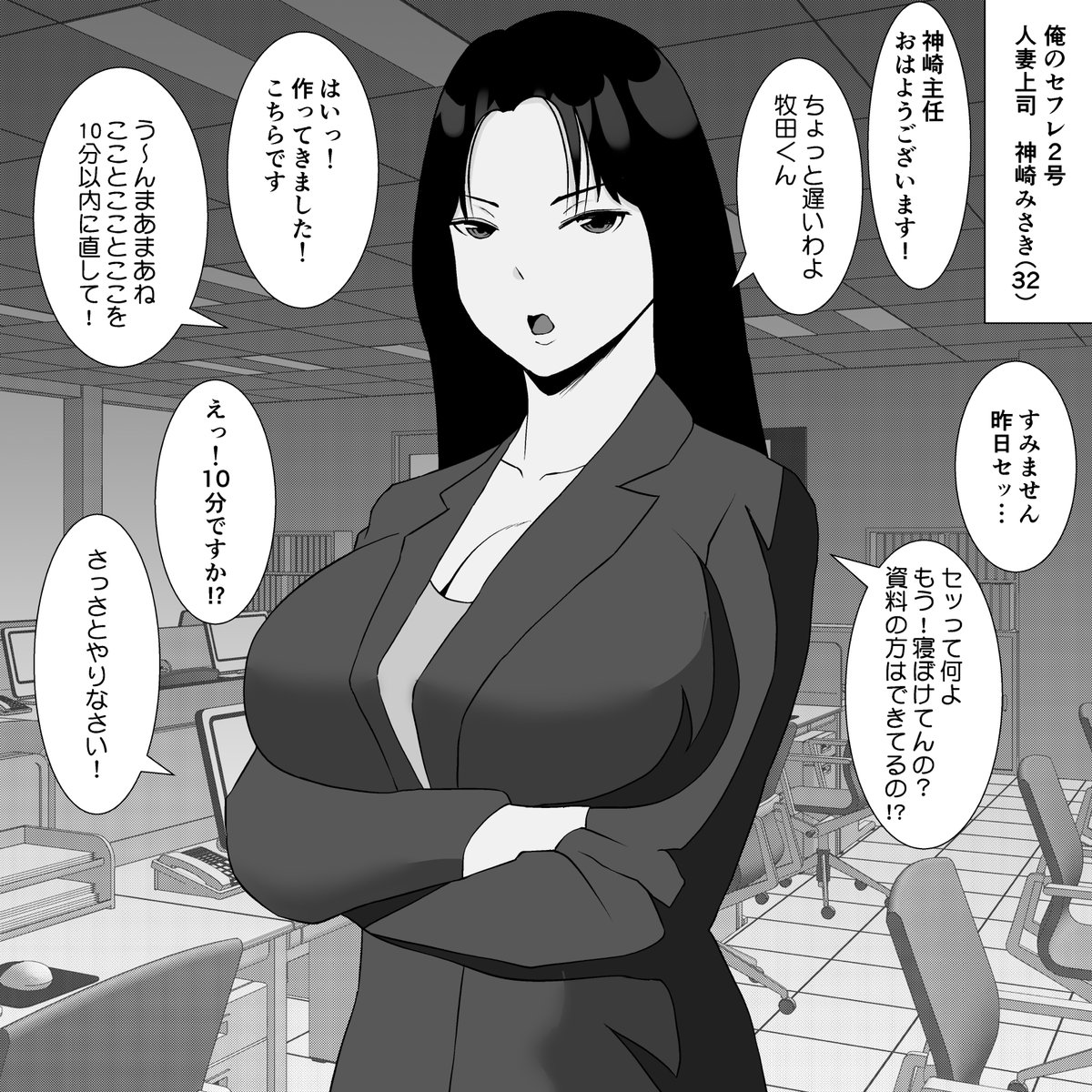 #漫画が読めるハッシュタグ 