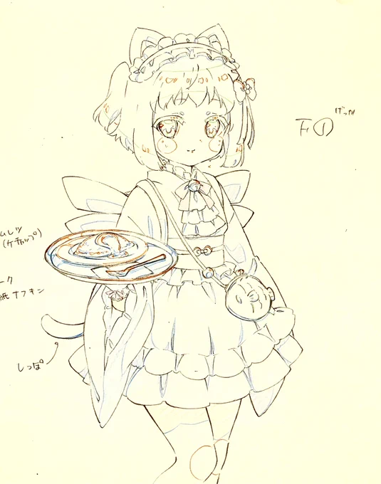 コラボカフェ月下 