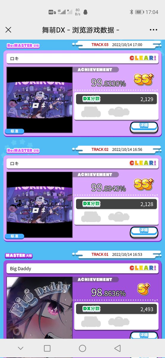 Ms_AnoeL's tweet photo. 无效出勤
爬了 https://t.co/JDKQ1cDXtM