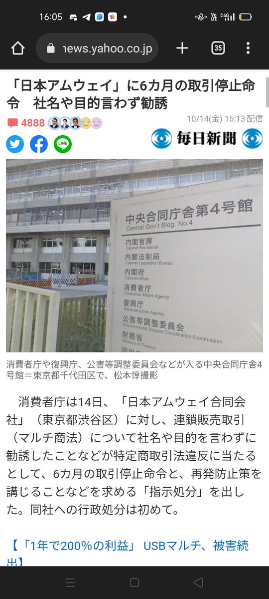 DMajind's tweet photo. というかこれって、同伴と言わずに食事に誘い同伴させるホスト、キャバ嬢、ホステスも同罪じゃないの？笑 https://t.co/QRQ1XpBcnT