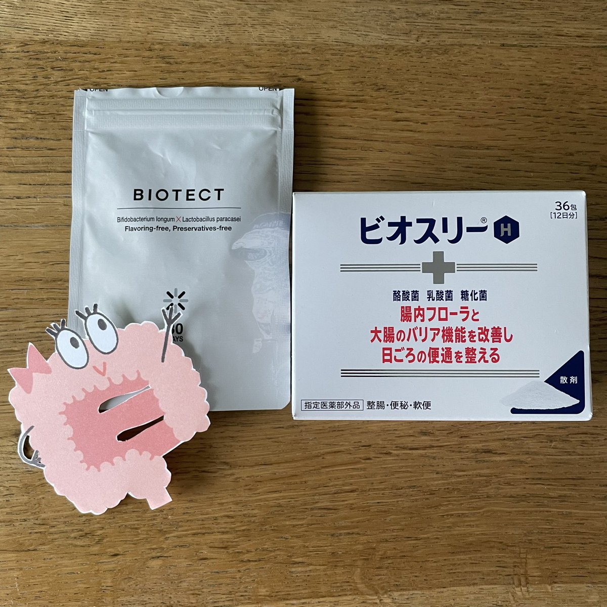 ocho_hujin's tweet photo. 潰瘍性大腸炎の強い味方、BIOTECTとビオスリー。お腹が不安定な時に確実に働いてくれる御守り的存在。1種類の乳酸菌だと腸が慣れてしまうそうなので、ワタクシは交互に頂いています。#潰瘍性大腸炎 #腸活 #乳酸菌 #ビオスリー #BIOTECT #酪酸菌 https://t.co/rqLRBXrjXB
