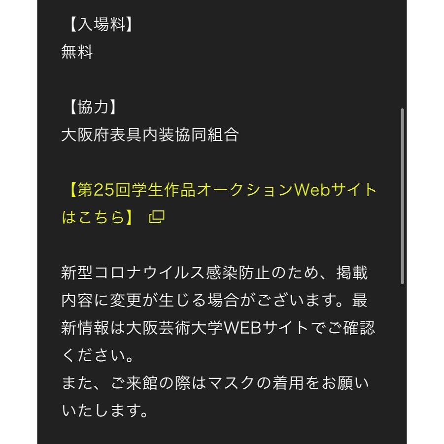 hi__rap73ppp's tweet photo. 《📢展示会参加のお知らせ》
びっくりのスパンで展示です！
「第25回 大阪芸術大学グループ 学生作品オークション」に出展いたします！
画像4枚目の「オニオオハシ」という作品を出品予定です！オークションなので作品を展示販売します！🤗 https://t.co/VTwiqS0i9Q