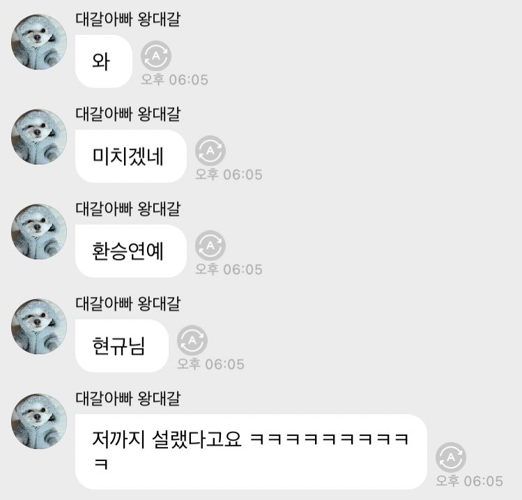 _ossasso_'s tweet photo. 아 종천러 환승연애 현규때문에 설렌단다 ㅅㅂ https://t.co/MR23ZY7fxn