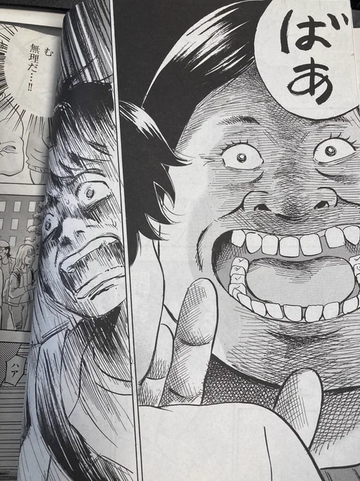 お笑い芸人レインボーさんのコントを漫画にした
「メゾン・ド・レインボー」昨日から
発売中のコミックアルナに載っています。
電子版もいいですが迫力があるので是非紙面でお楽しみください! 