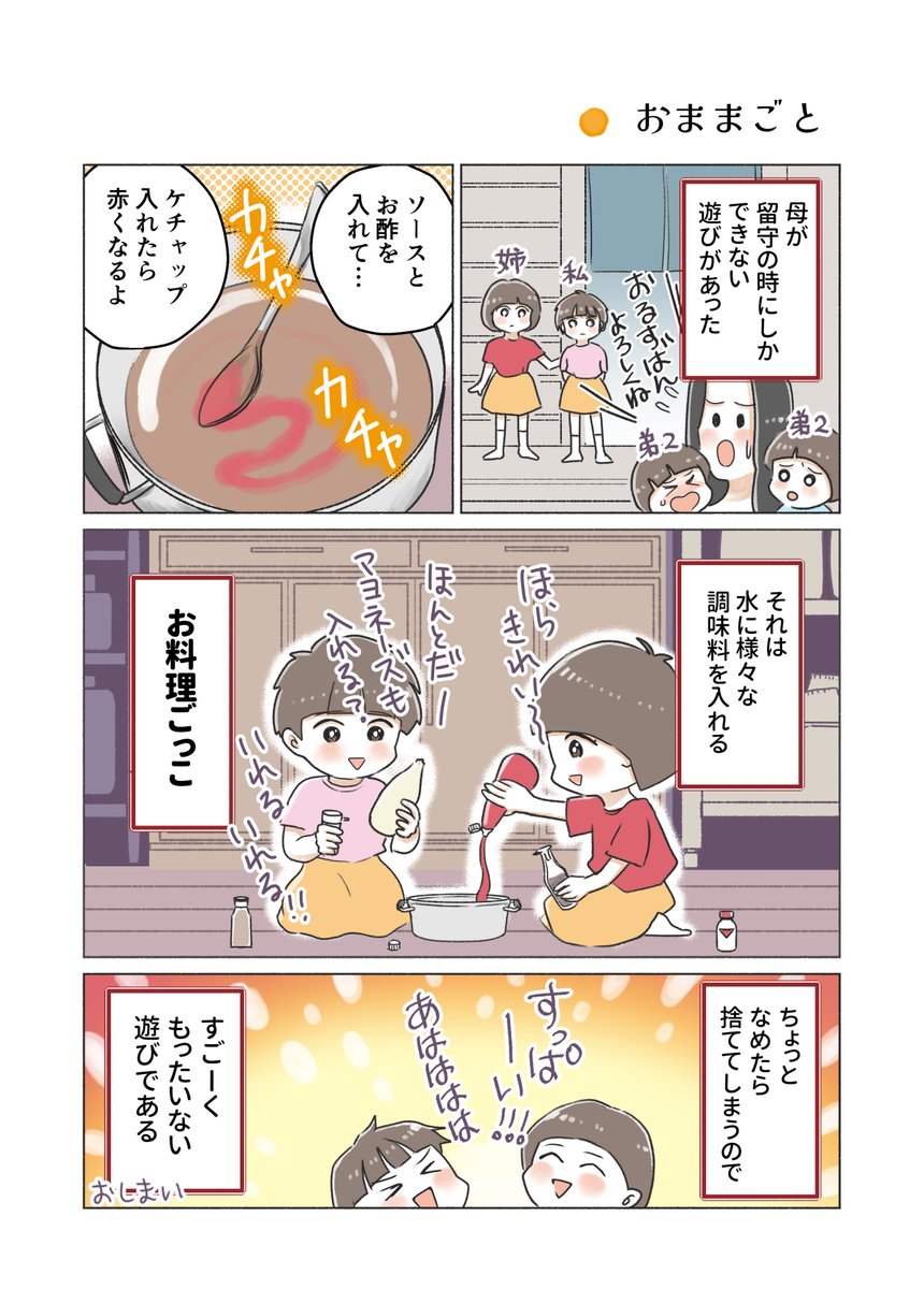 (2/3) 