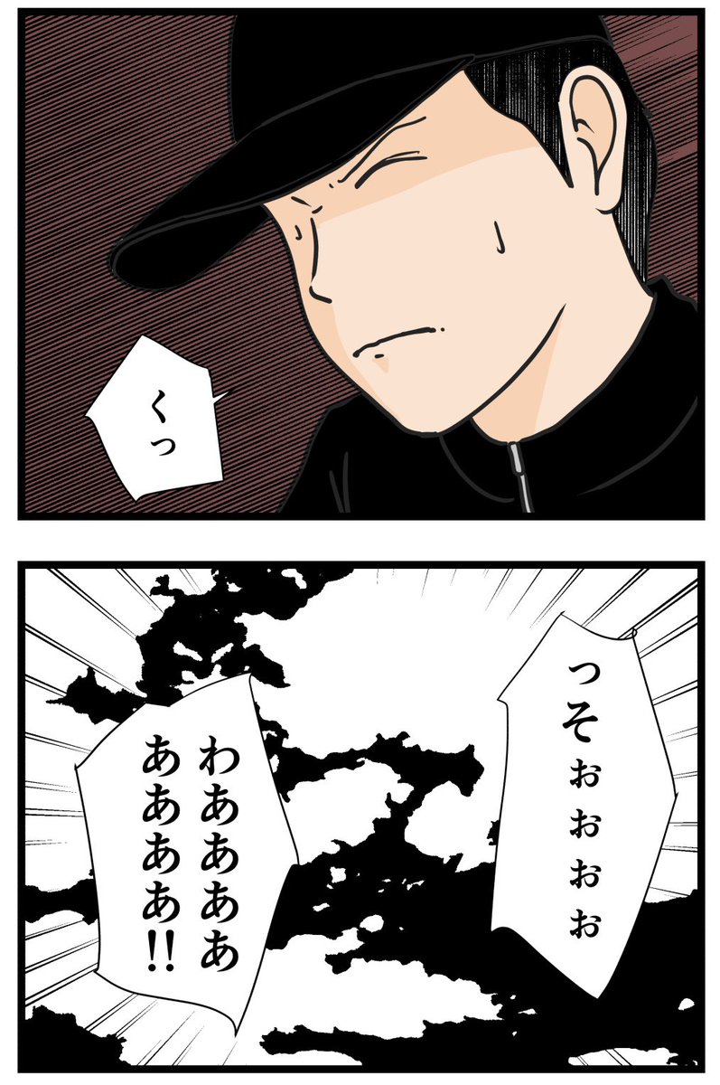 元引きこもりがバイトリーダーを目指す話68

#漫画が読めるハッシュタグ 