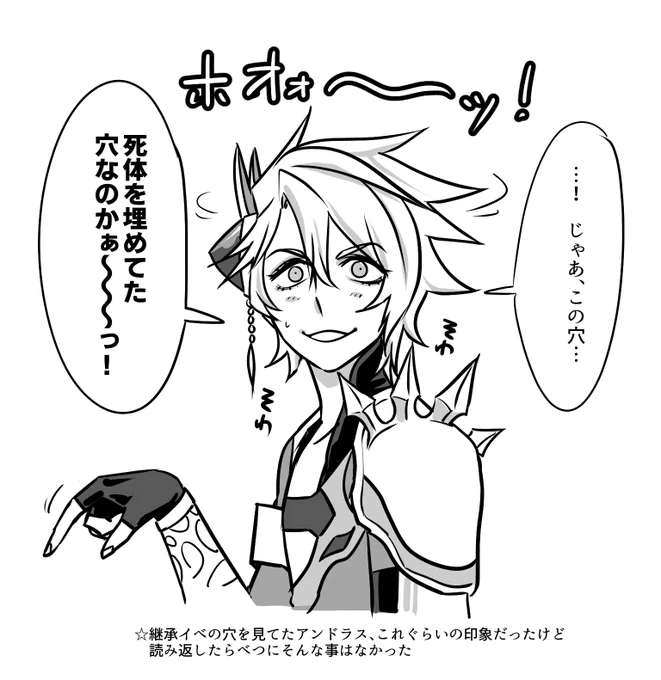 ペンが握れた記念 